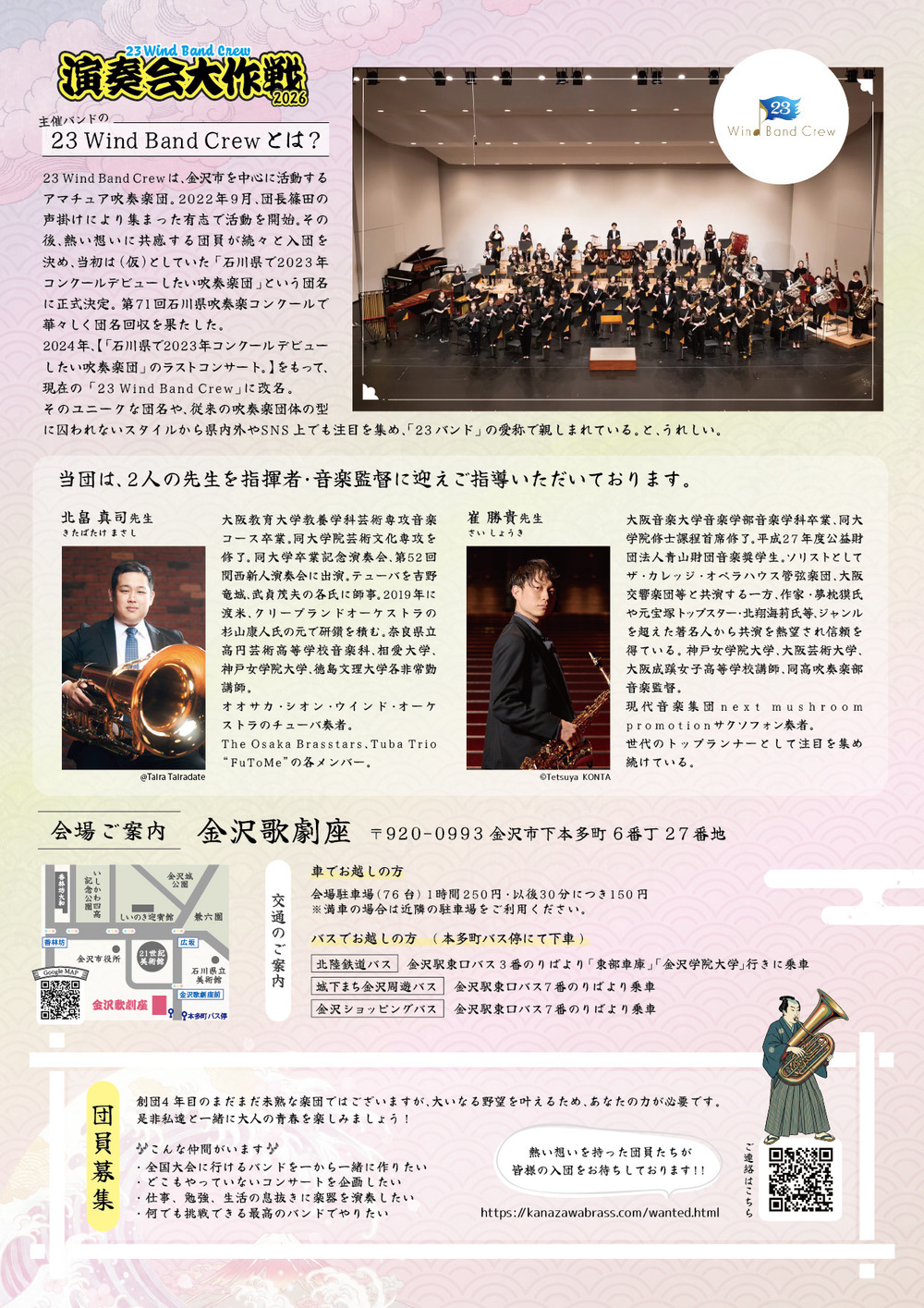 吹奏楽の編成と歴史（廃盤） キングレコード 送料無料 廃盤 CD 全日本吹奏楽コンクール2005 Vol.2