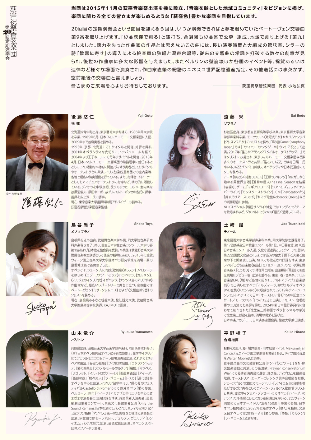 新品未開封 新・実践吹奏楽指導全集 聖ヨハネ祭の夜 東芝EMI 楽譜 24_Shian.jpg?fm=webp&w=960&h=