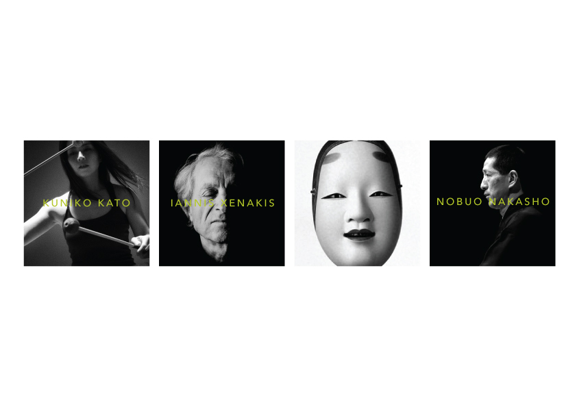 クセナキス 管弦楽作品 3枚組 CD XENAKIS 廃盤 未開封含む Xenakis: Bohor, Diamorphoses, Orient-Occident & Concret PH