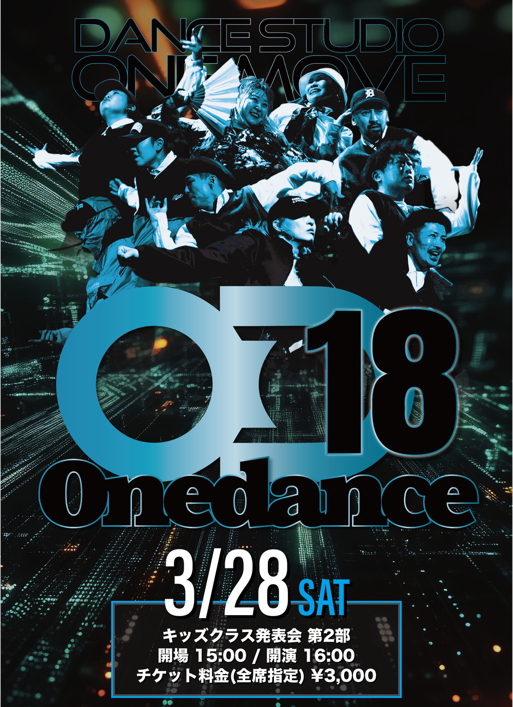 ONE DANCE VOL.18 キッズクラス発表会第2部【(株)ONEMOVE】 | 八戸市