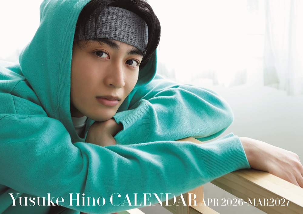 日野友輔 2026.4-2027.3 CALENDAR』発売イベント開催決定！【TOWER