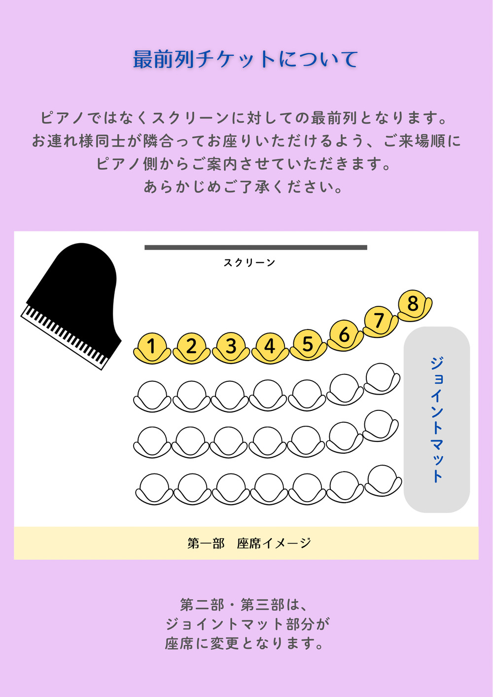 みんなで音につながる「ふらっとコンサート」〜ピアノが映し出す、心