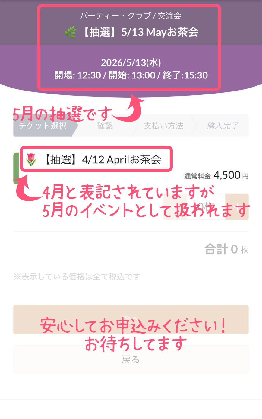 りり様 お支払いページ 定期おトク便の支払方法変更｜REIKO KAZKI オンラインショップ