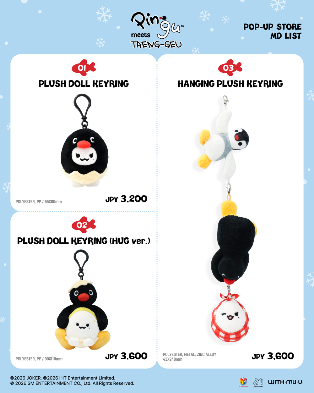 PINGU meets TAENG-GEU 入場整理券 【タワーレコード渋谷店