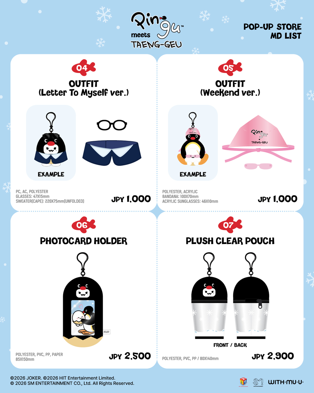 PINGU meets TAENG-GEU 入場整理券 【タワーレコード渋谷店