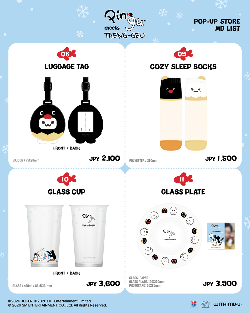 PINGU meets TAENG-GEU 入場整理券 【タワーレコード渋谷店