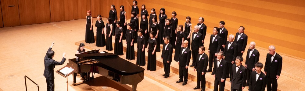 新宿混声合唱団 創立60周年記念演奏会【新宿混声合唱団】 | 新宿文化