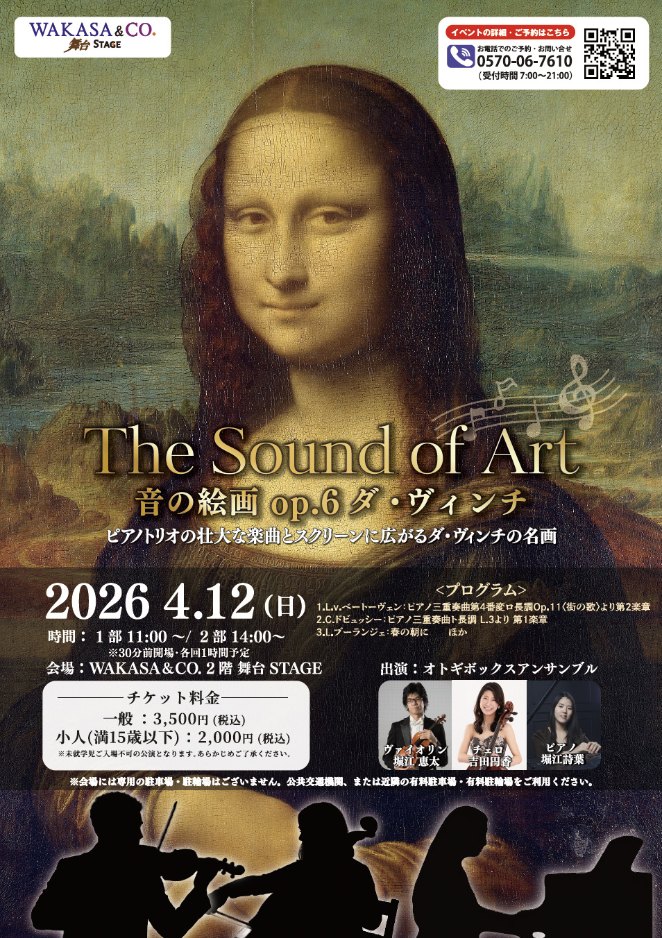 アート・デザイン・音楽 Slide Show あたらしい音楽のデザイン | 株式会社ビー・エヌ・エヌ