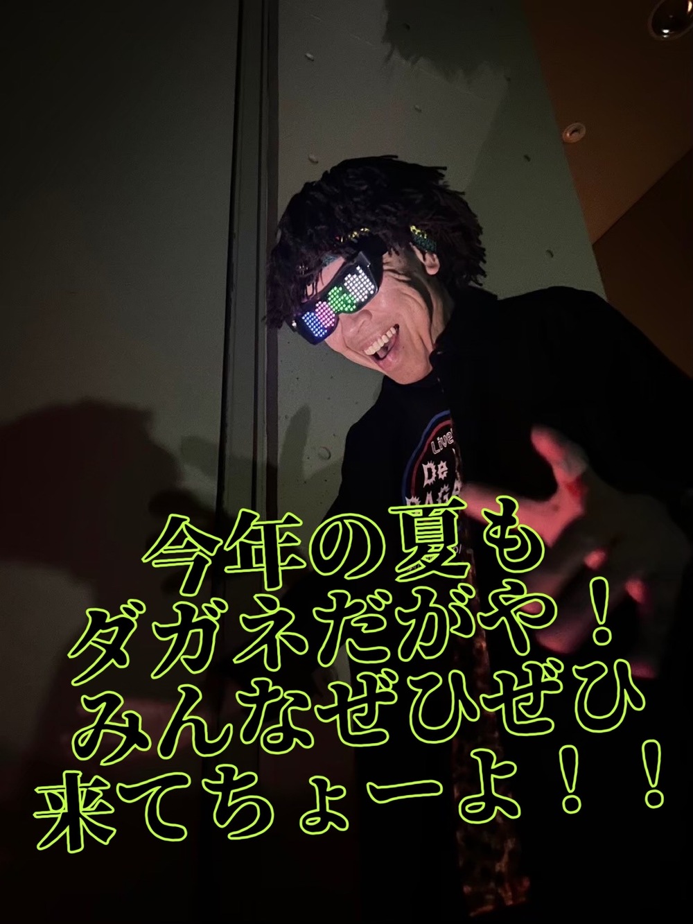 Live!! De La DAGANE vol.15 〜一期一会〜【チーム De La DAGANE