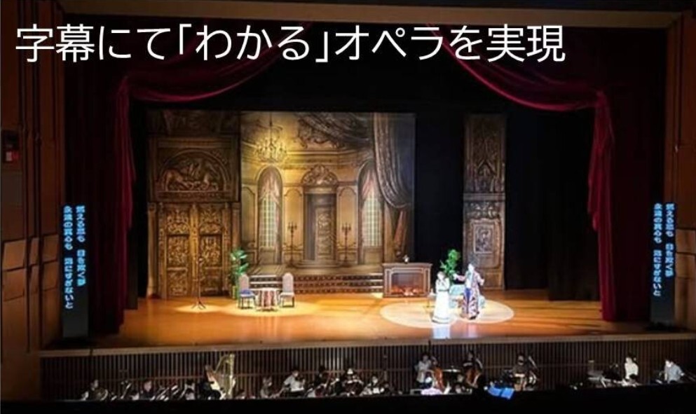 川越市民オペラ 歌劇「カルメン」2026年8月2日【川越音楽文化振興会