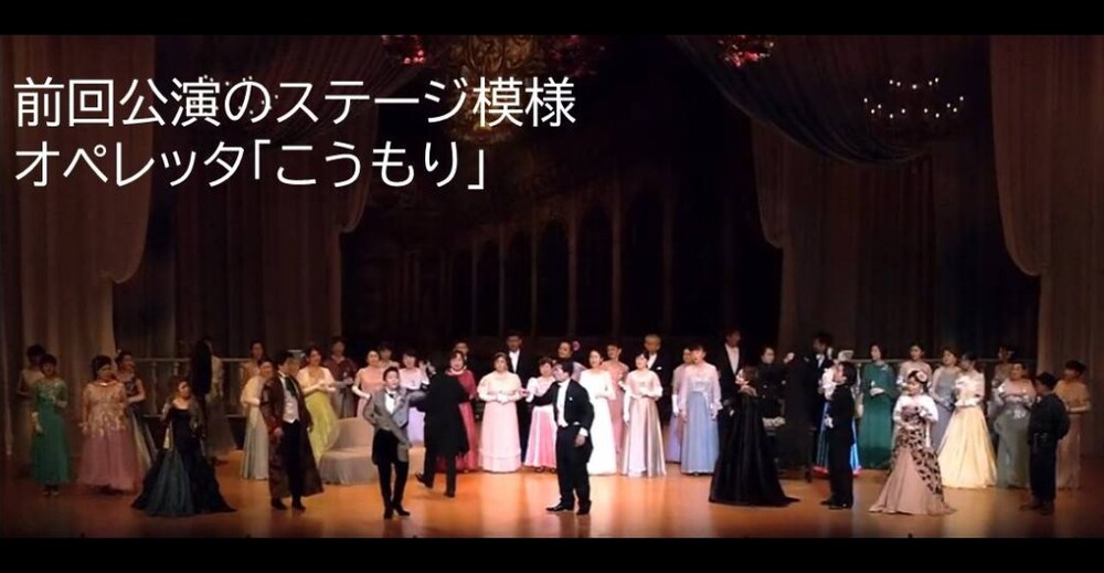 川越市民オペラ 歌劇「カルメン」2026年8月2日【川越音楽文化振興会