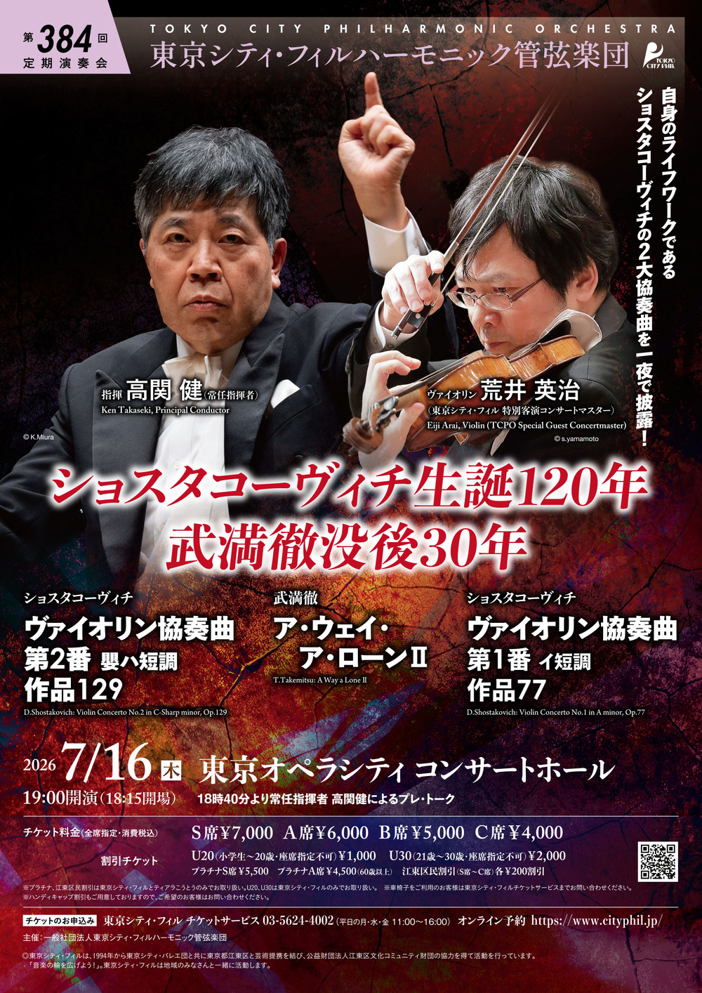 武満徹の電子音楽 早期購入者特典　『ルリエフ・スタティク』付き　武満徹 武満徹の電子音楽 早期購入者特典 『ルリエフ・スタティク』付き 武満