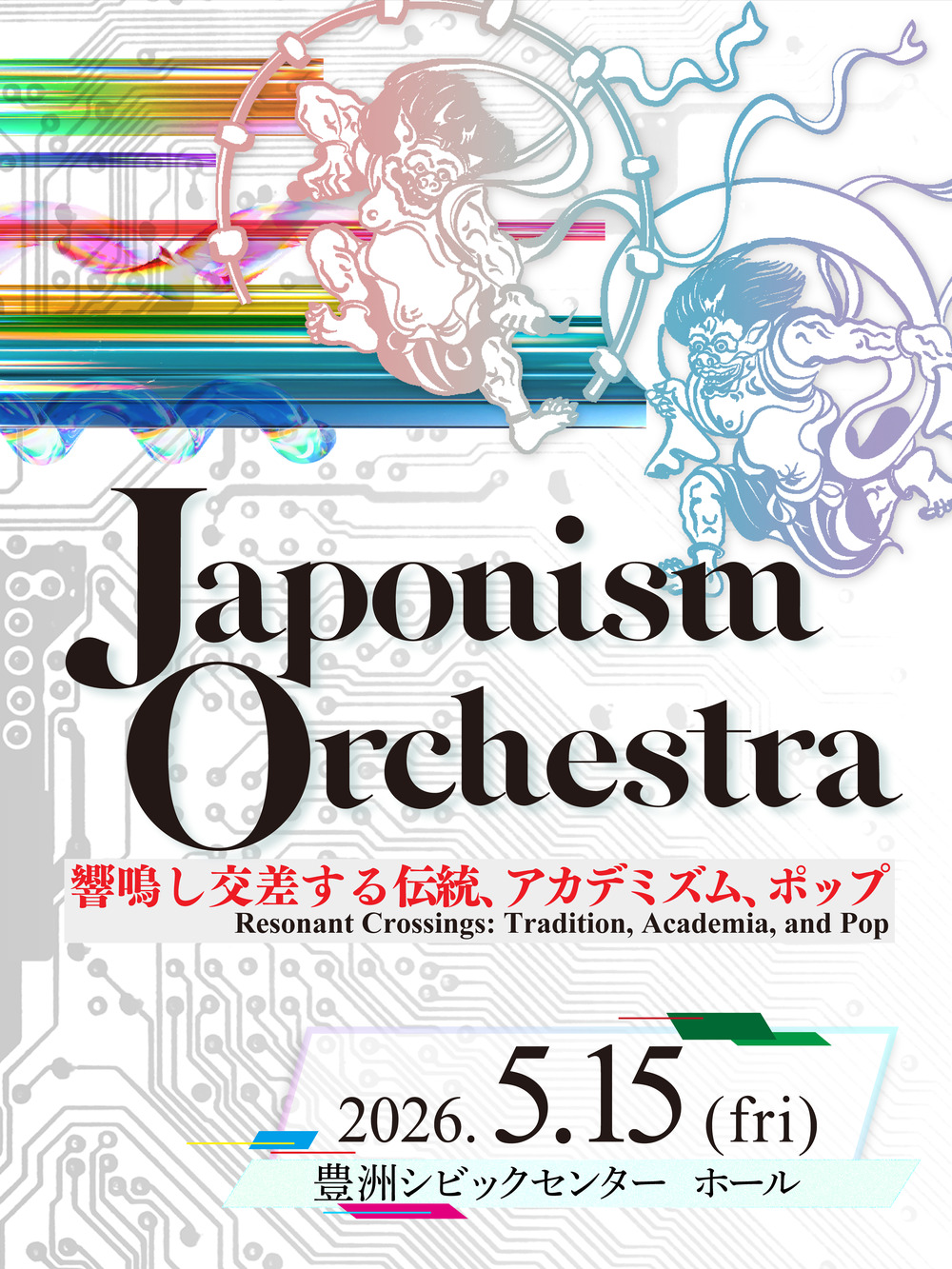 Japonism Orchestra 2026 動画配信【fippamusic】 | オンライン