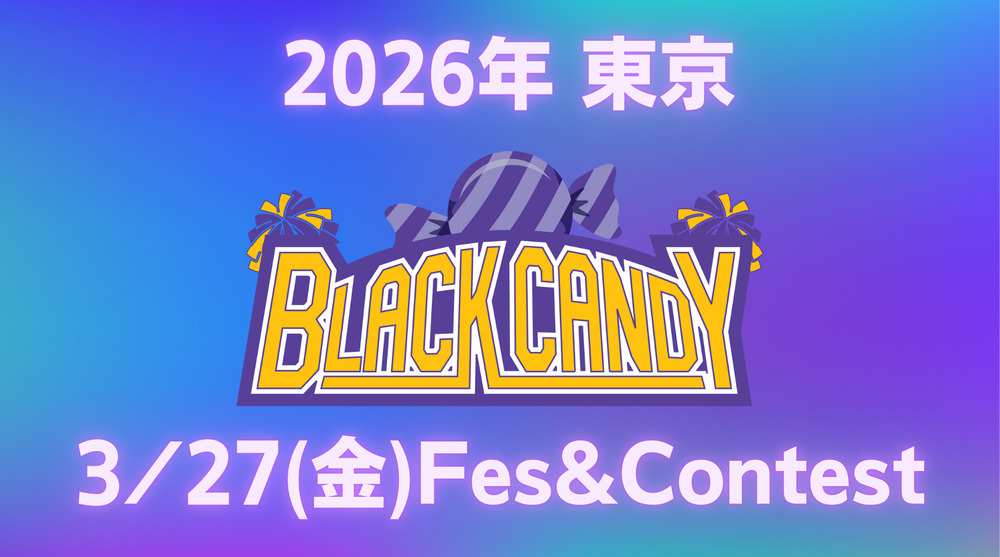 チーム彩優先座席】26/3/27 BlackCandy東京Fes&Contest【BlackCandy