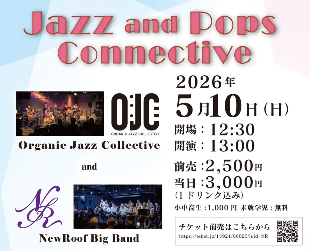 Jazz & Pops Connective【NewRoof Big Band】 | Live in Buddy