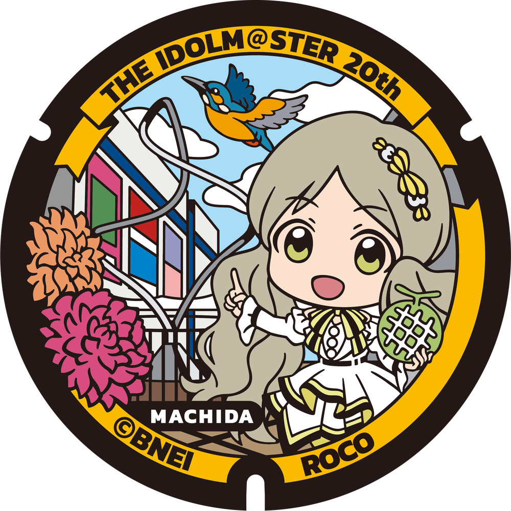 東京都町田市】アイドルマスターマンホール「ふたマス!!!!!!」お披露目