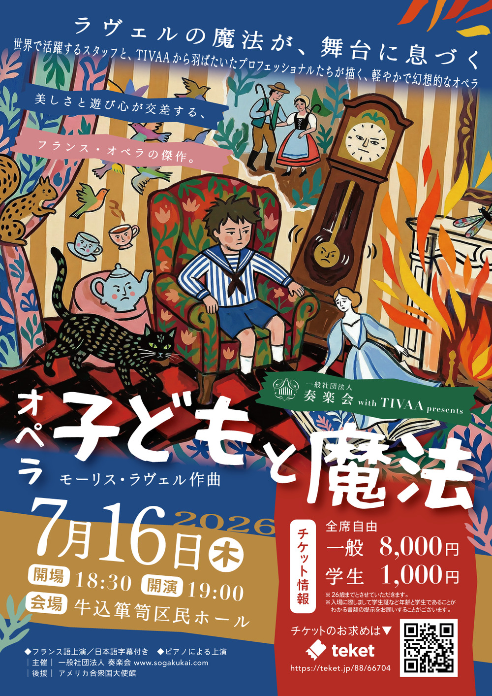 宇宙皇子、マルチェロ物語、前略ミルクハウス、ファラオの墓、ワタライガーカセット ギター用蜜蝋ワックス COCOBEE 30g 限定ラベルデザイン（追加20個限定