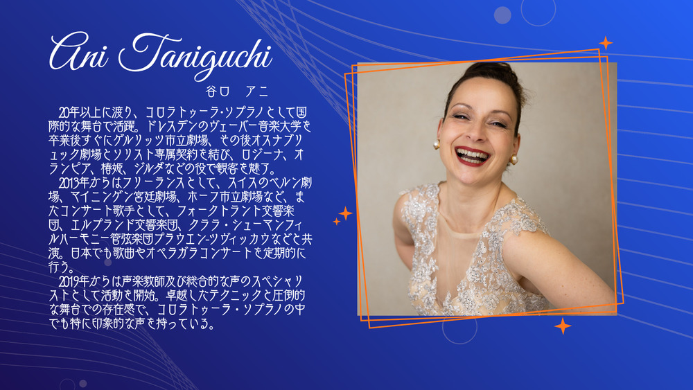Sin(n)fonie des Lebens【アンサンブル・マイニンゲン】 | スクエア