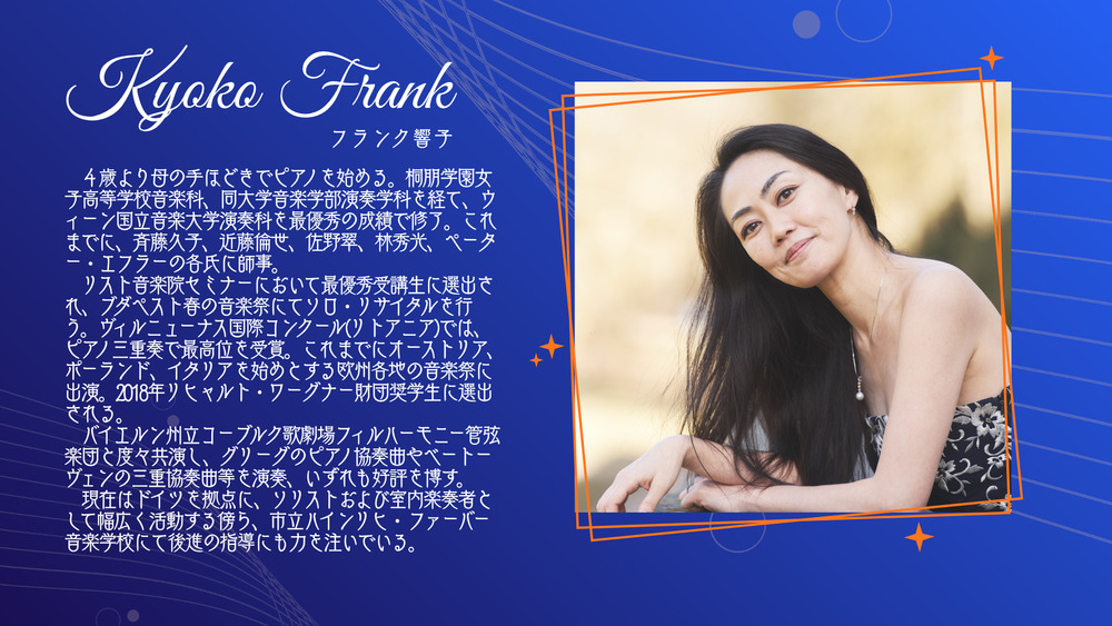 ルーマニアの演奏会：ステファネスク：交響曲、ポポビッチ：コーデックスカイオーニ Sin(n)fonie des Lebens【アンサンブル・マイニンゲン】 | スクエア