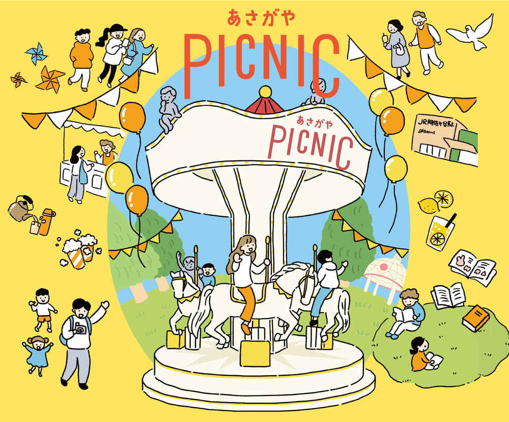 一般券】あさがやPICNIC2026 メリーゴーランド乗車券【阿佐ヶ谷