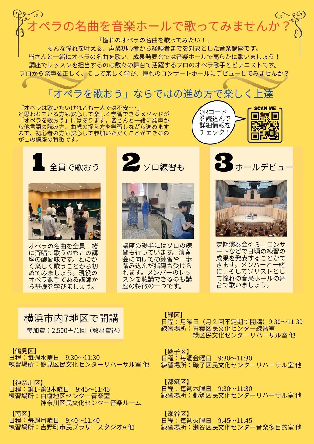 新編　世界大音楽全集　声楽　オペラ 声楽 | ドニゼッティ オペラ アリア名曲集（ソプラノ）改訂版 | ヤマハ