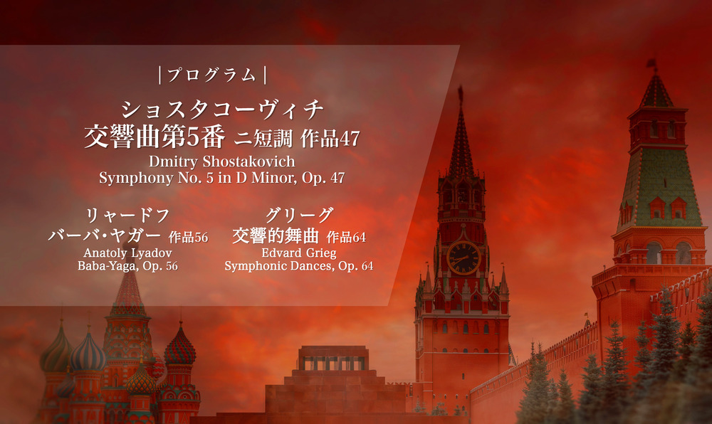 愛知工業大学管弦楽団第29回定期演奏会【愛知工業大学管弦楽団