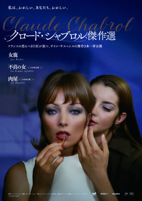 肉屋 松本シネマセレクト上映会【NPO松本シネマセレクト】 | 松本市