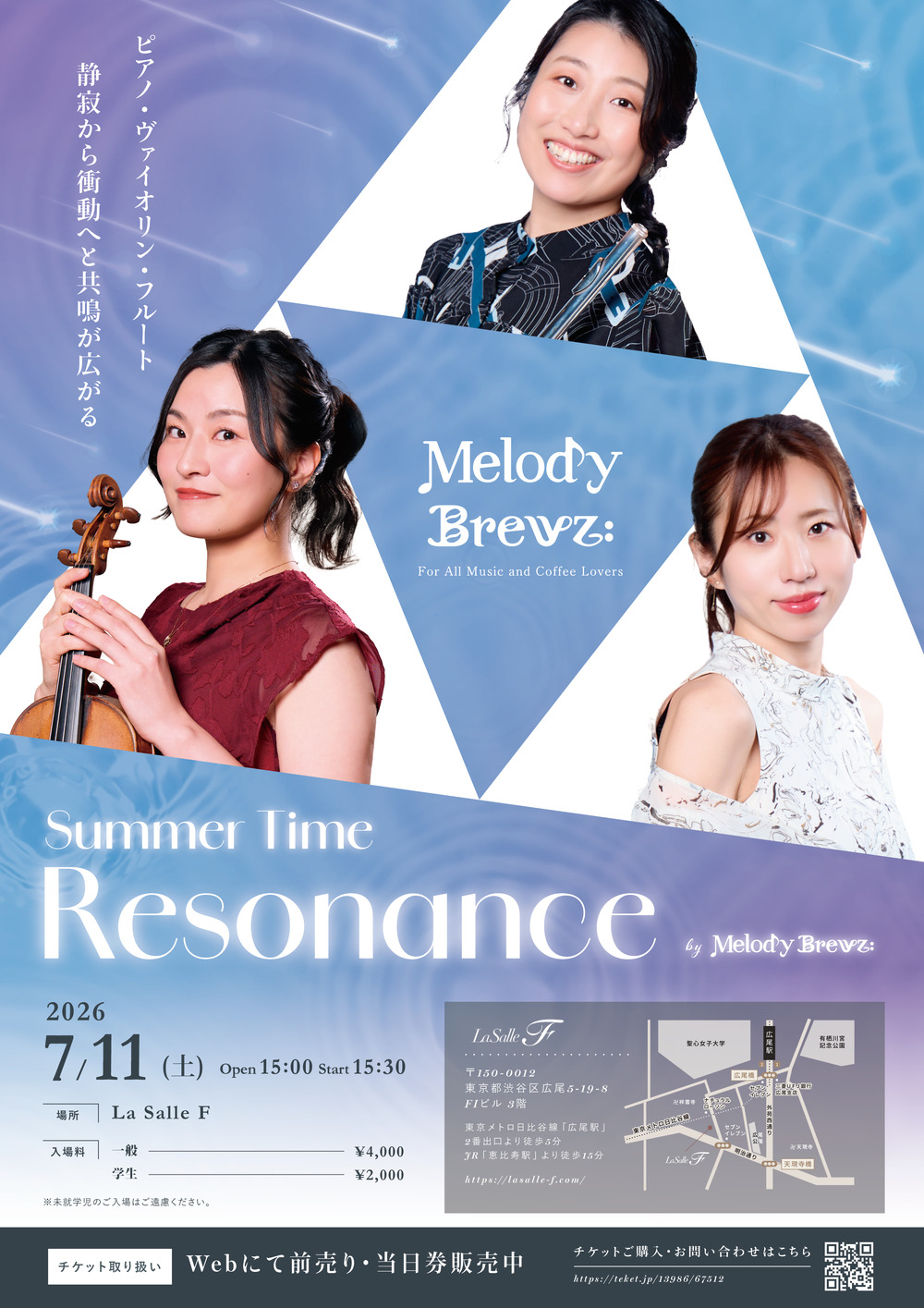 Summer Time Resonance by Melody Brewz: 【Melody Brewz】 | La Salle F