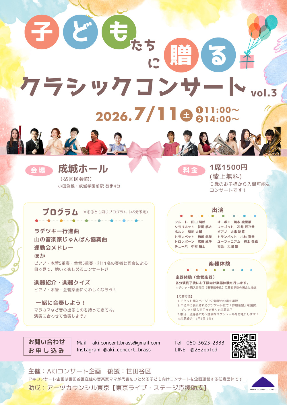 ✨希少✨RichardGlasser オルゴール/キノコの下での子供たちの演奏会 オルゴールショップ | ※本体のみ (18弁) カラクリオルゴール きのこ オルゴール