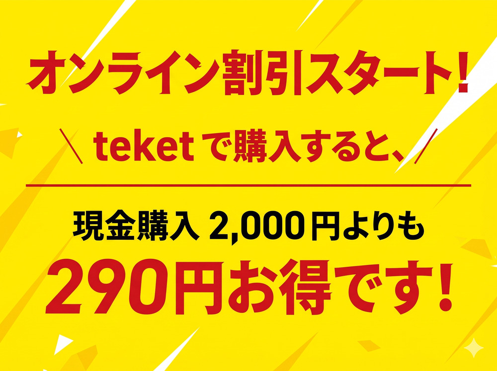サムライD2#06 フリークス東京 vs 小矢部RED OX 5/17（日）大井