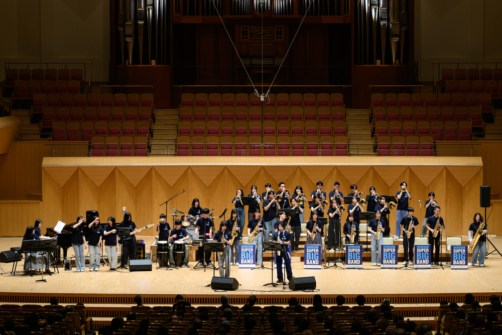 Lowland Jazz with みなとみらい Super Big Band【横浜みなとみらい