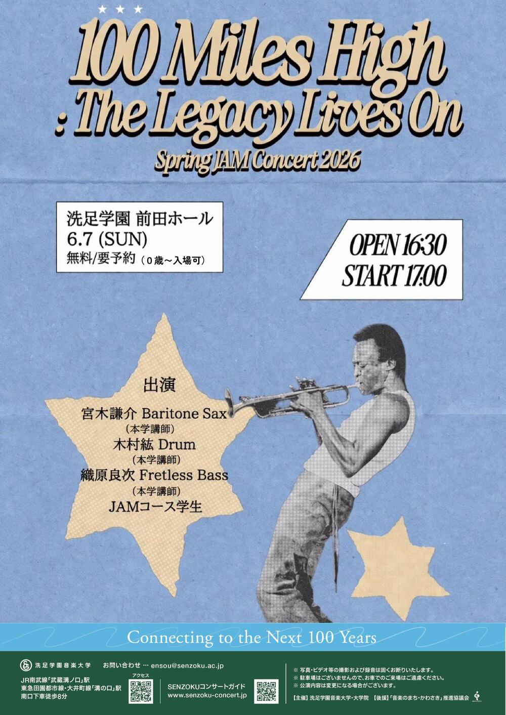 効果音ライブラリーCD12番 遊園地・足音 効果音ライブラリーCD12番 遊園地・足音 【公式通販】