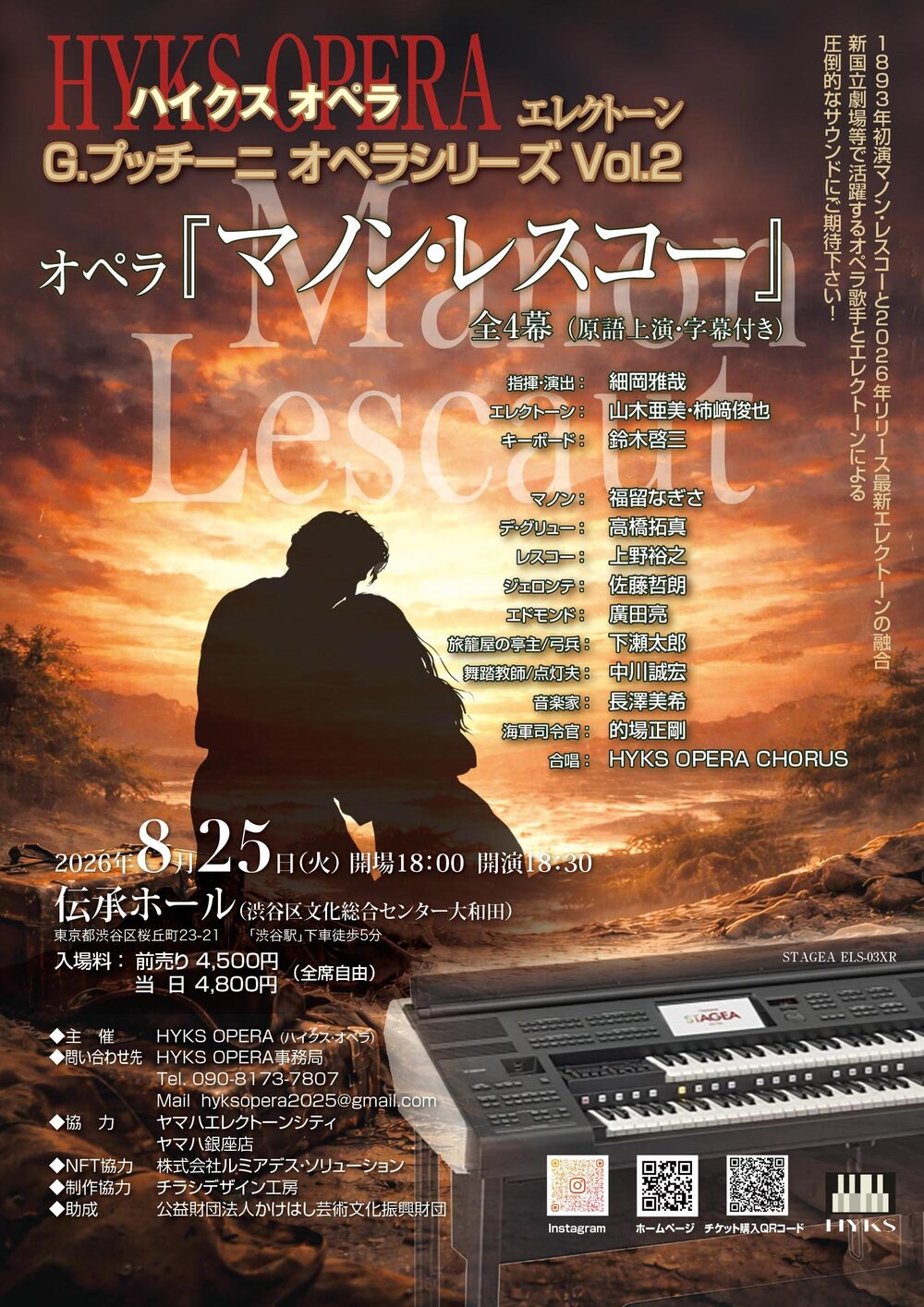 新編　世界大音楽全集　声楽　オペラ 新編 世界大音楽全集 声楽 オペラの通販｜www.solhouse.co.jp