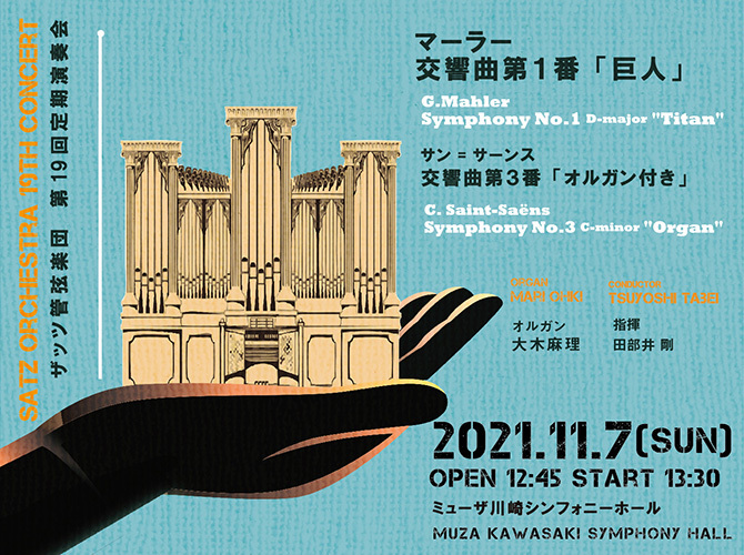 演奏会用上質17弦一式 メインテナンス済み 演奏会用上質十七弦一式 メインテナンス済み