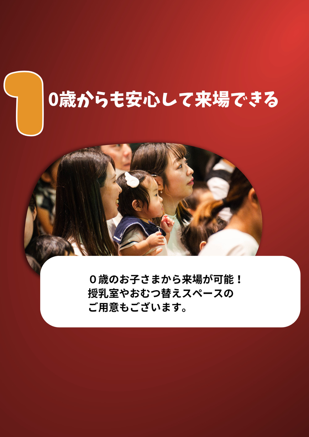 18歳以下のお子様をご招待】ようこそ絵本の音楽会へ in Toyama