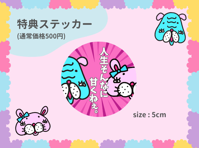 5月9日(土)、10日(日)むぎままブース ホビーショー整理券【むぎままDIY