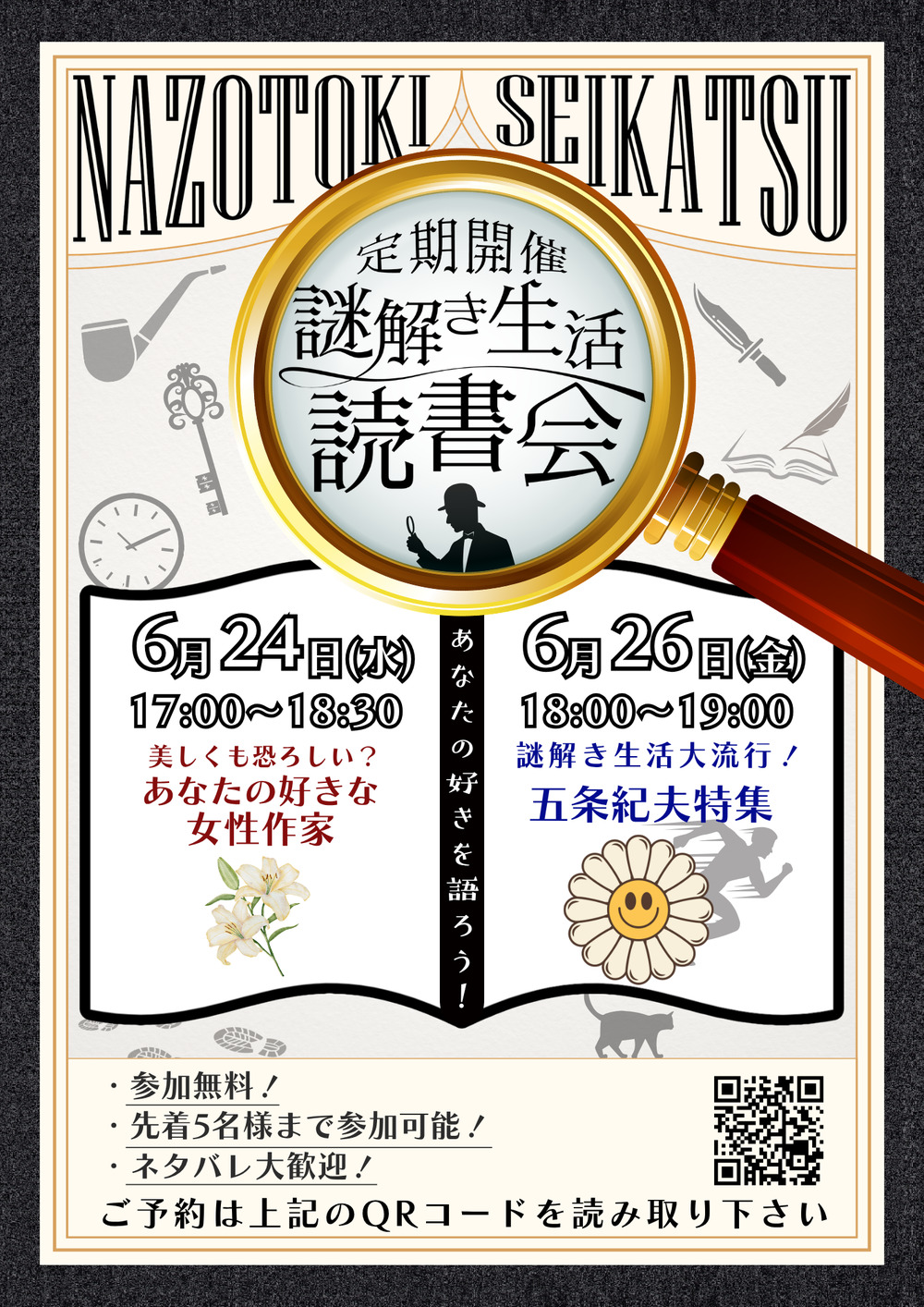 オフライン」のイベント検索結果｜電子チケット販売・管理サービス