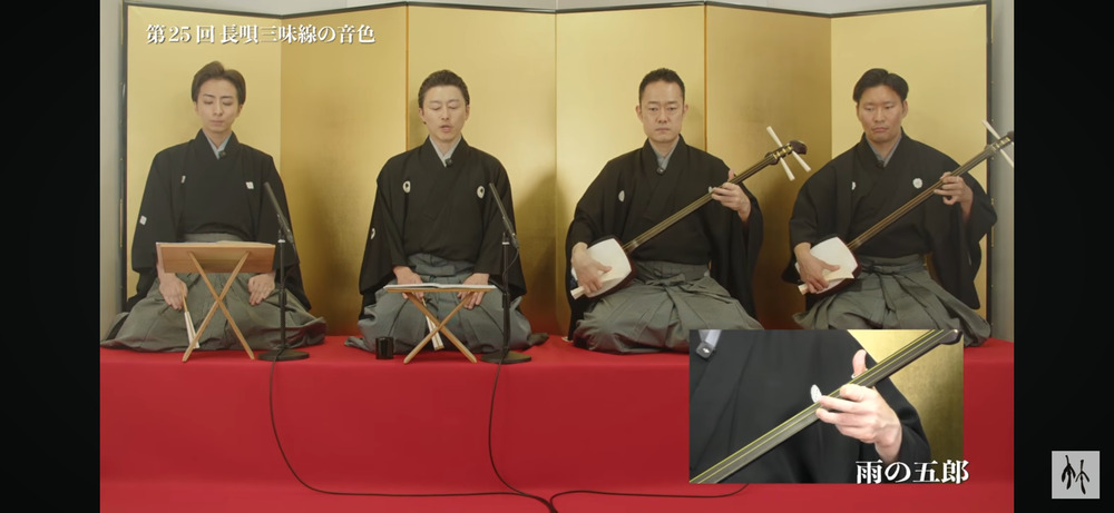 第25回 長唄三味線の音色『雨の五郎』『鞍馬山』【タケノワ座