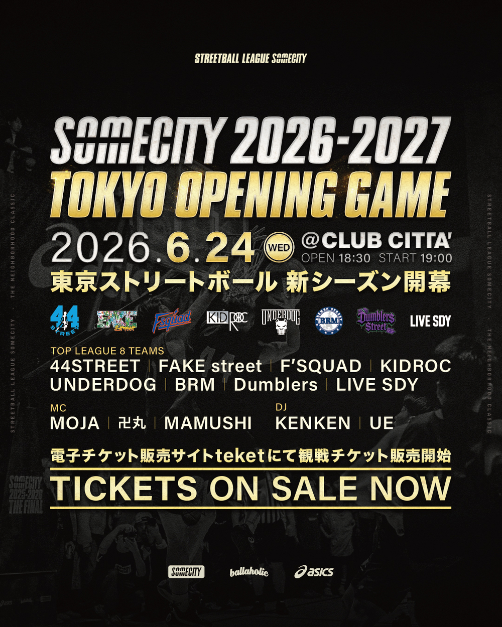 SOMECITY 2026-2027 TOKYO 開幕戦【SOMECITY TOKYO】 | CLUB CITTA&