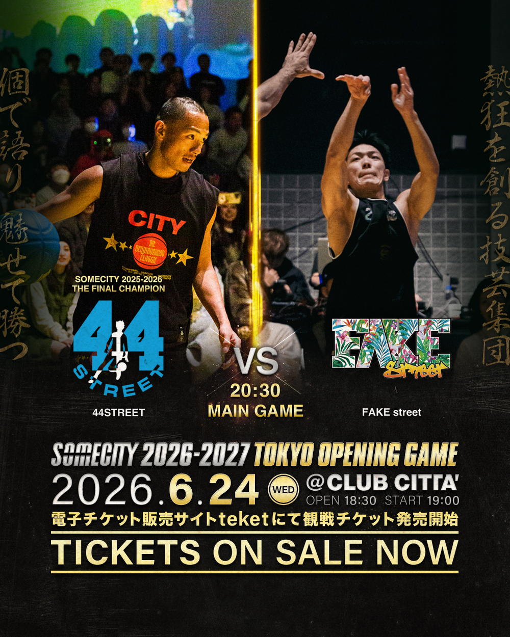 SOMECITY 2026-2027 TOKYO 開幕戦【SOMECITY TOKYO】 | CLUB CITTA&