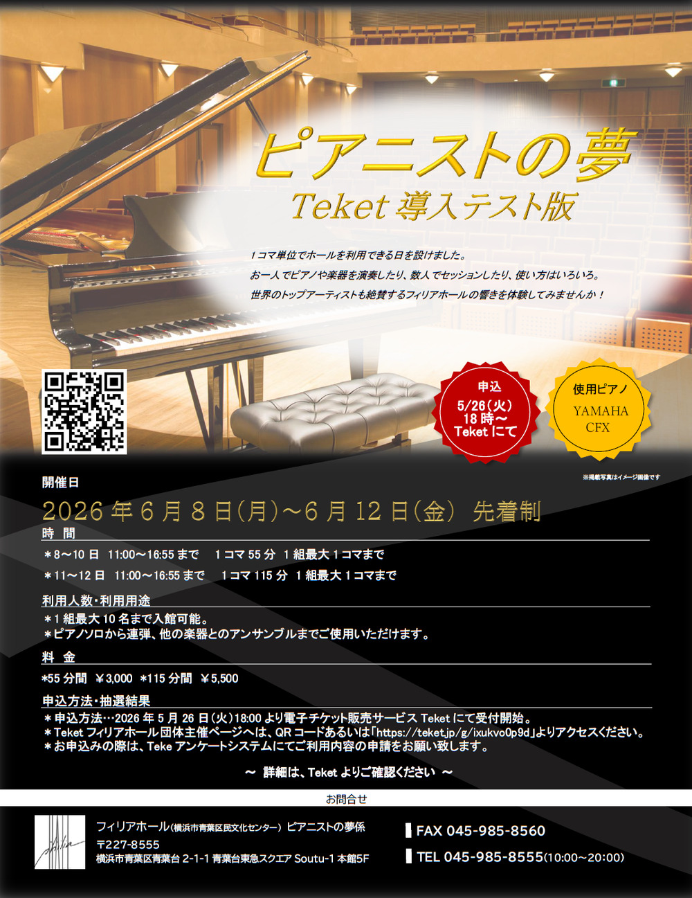 電子ドラムお譲りします。3/26まで 楽天市場】電子ドラム 中古（ドラム｜