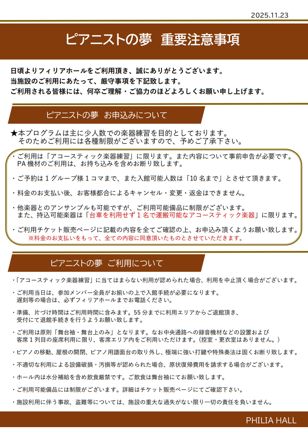 専用チケット Motor Insurance Premium Breakdown | PDF | Insurance | Audi
