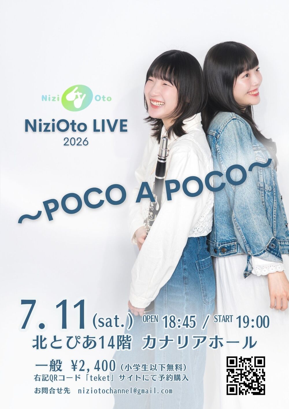 こここページ NiziOto LIVE 2026 〜POCO A POCO〜【NiziOto】 | 北とぴあカナリアホール