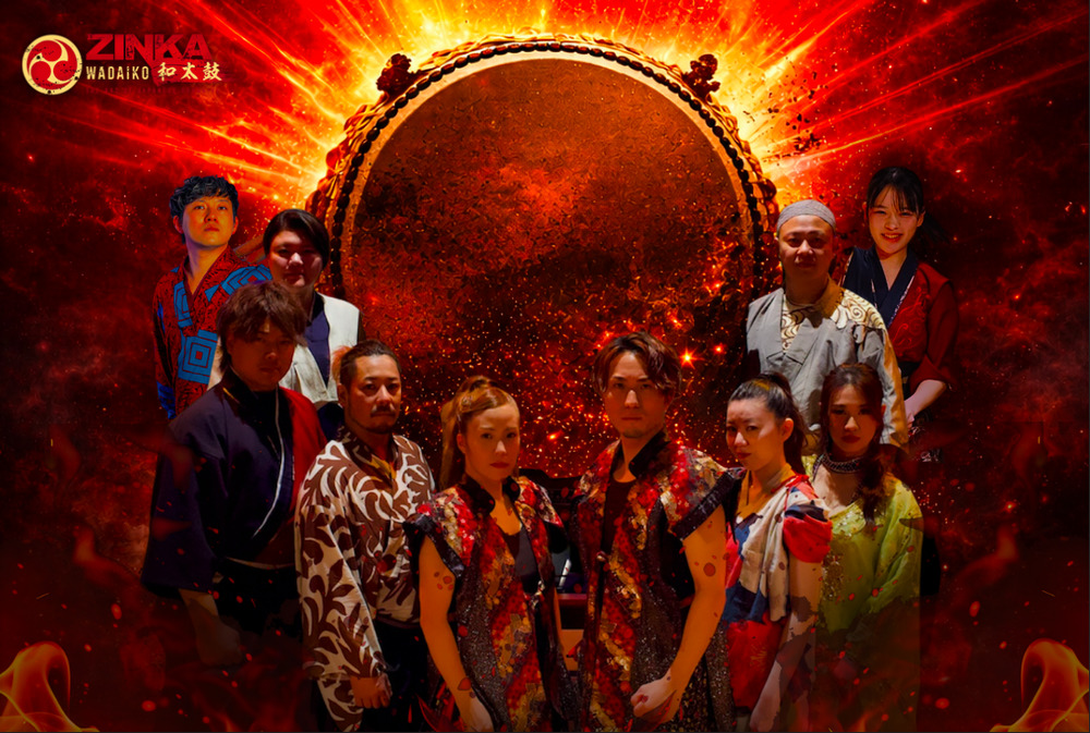 北道和鼓コンサート2026 〜和太鼓ZINKA 結成15周年記念〜【和太鼓
