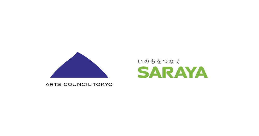 Arts in Everyday 2026 — わたしたちの「オノ・ヨーコ」【オフィスゼロ