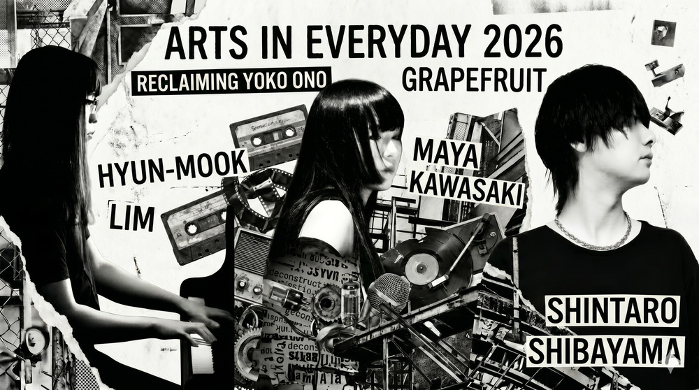 Arts in Everyday 2026 — わたしたちの「オノ・ヨーコ」【オフィスゼロ