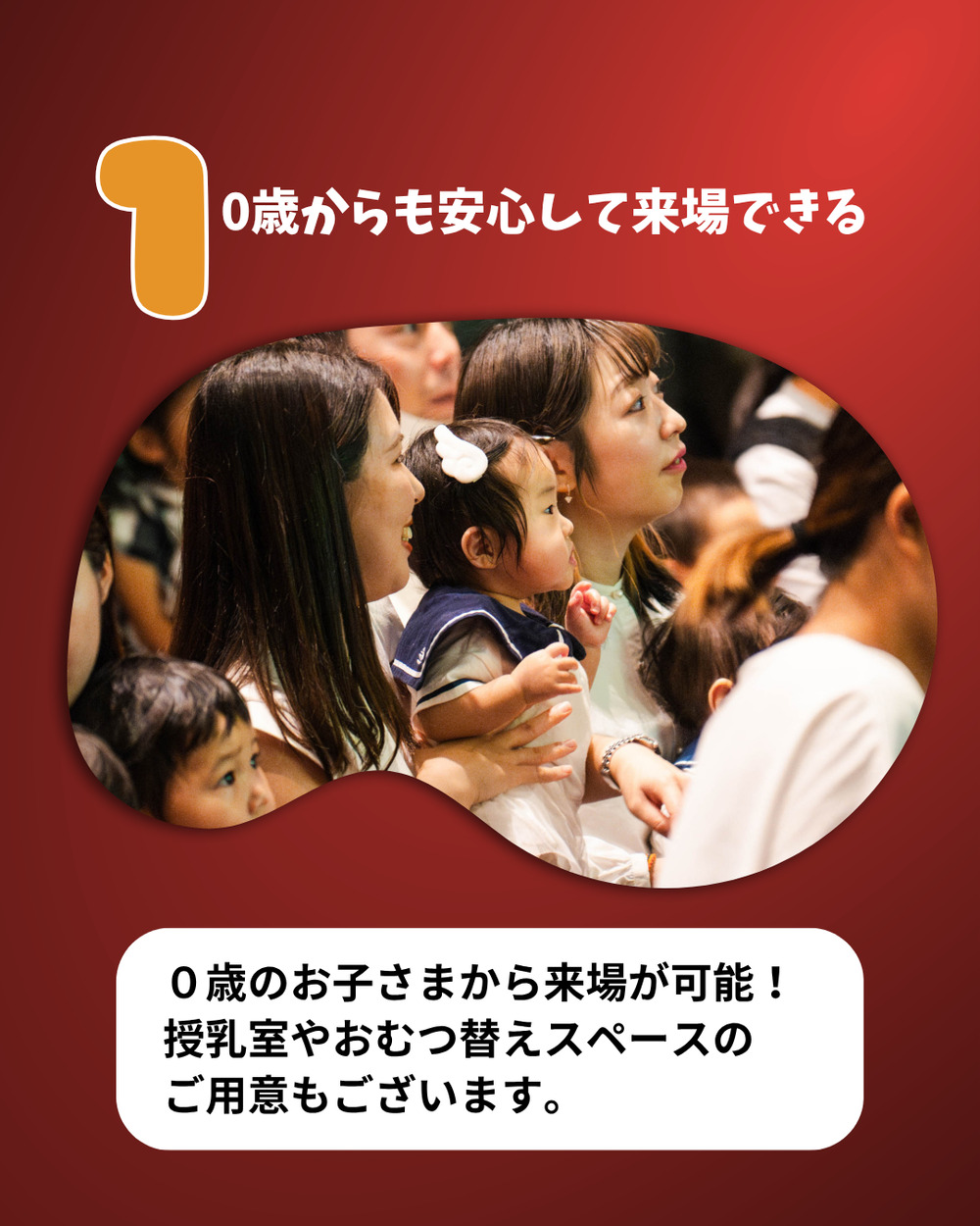 ようこそ絵本の音楽会へ in Tajimi【ようこそ絵本の音楽会へ メロディ
