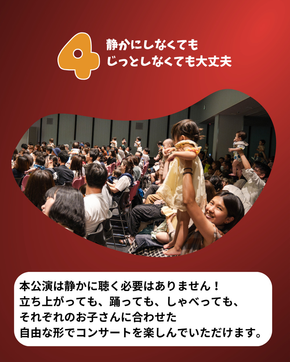 ようこそ絵本の音楽会へ in Tajimi【ようこそ絵本の音楽会へ メロディ