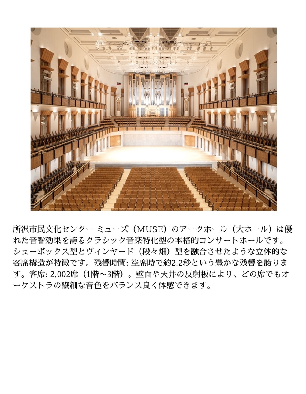 メルクルディ・フィルハーモニー管弦楽団 第21回定期演奏会【メルクル
