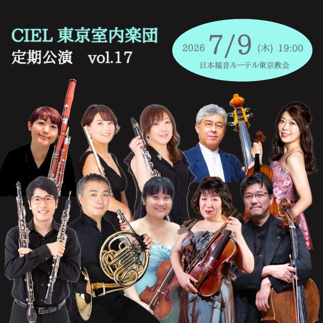 ピアノ・楽器・室内楽 コンサート」のイベント検索結果｜電子チケット